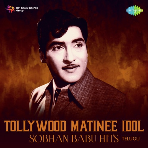 Saarada Nanu Cheraga (From Heer Raanjha) - Various Artists