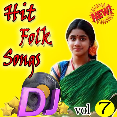 Madigolla Dappu Lochene - Various Artists