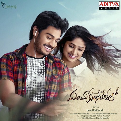 Aakaasam - Ghibran