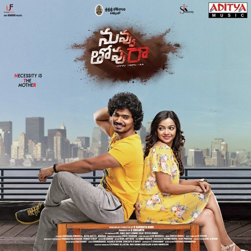Chal Chal Pada - Ghibran