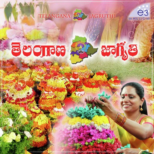 Akka Chellellu Kudi - Various Artists