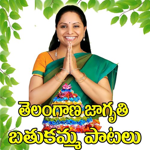 Chitthu Chitthula Bomma - Thelu Vijaya, Ramadevi, Padmavathi