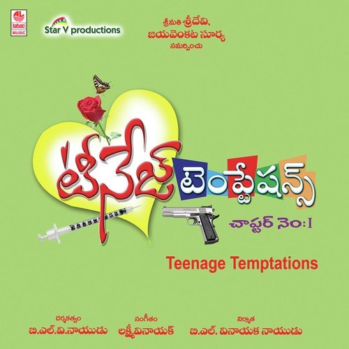Crazy Crazy - Lakshmi Vinayak