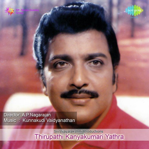 Thirupathi Pai - Anand Raaj Anand