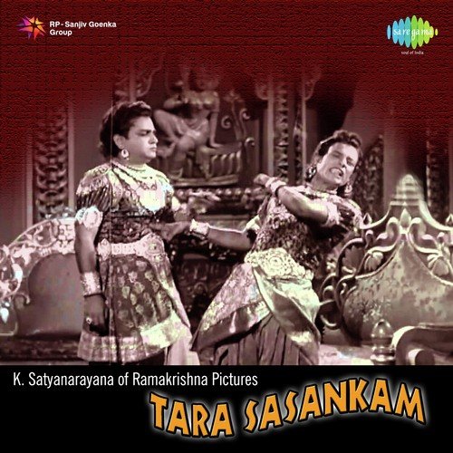 Vani Pavani - T. V. Raju