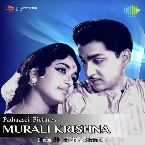Kanulu Kanulu - K. V. Mahadevan