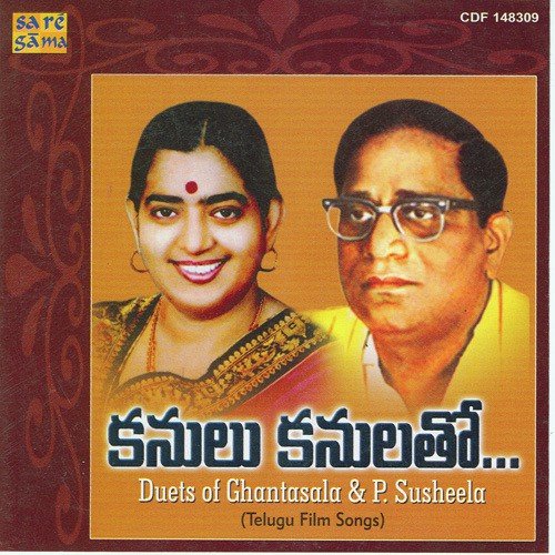 Nuvvante Naakenduko - K. V. Mahadevan