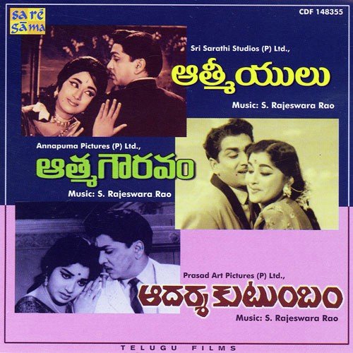 Kallalo Pelli - K. V. Mahadevan