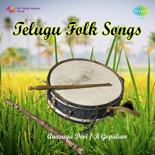 Enthati Vaadoy   SriKrishna - Various Artists