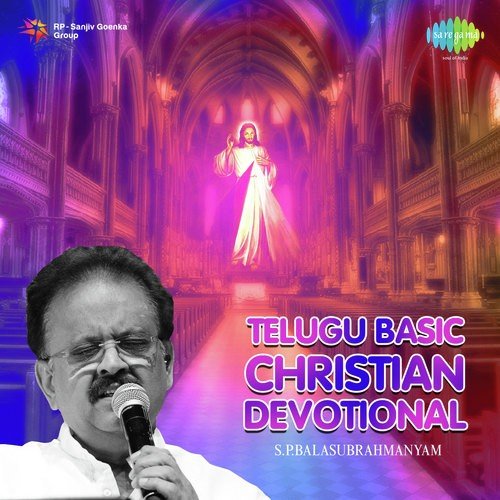 Eli Eli Lama Sabakthani - V. Bandaru, P. Susheela