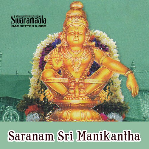 Gogullo Gogullo - P.V. Chalapathi Rao