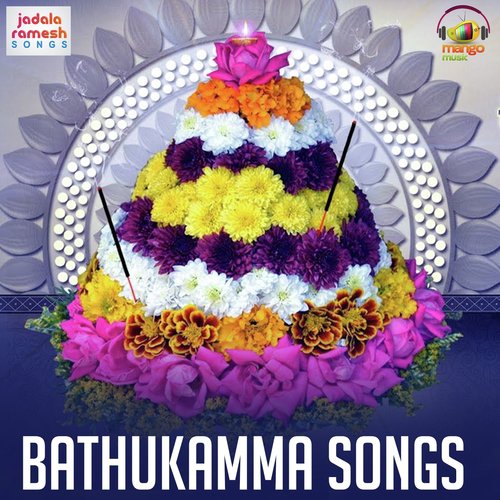 Tella Tellani Gullo Kondagattu Anjanna - P.V. Chalapathi Rao
