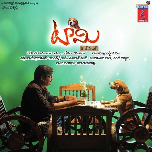 Akasam Ninu Pampinda - Chakri