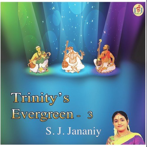 Kamakshi loka sakshini - S.J. Jananiy