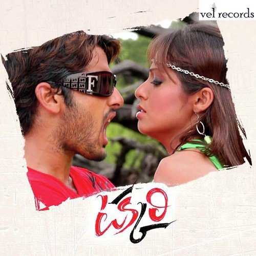 Yele Yelele - Chakri