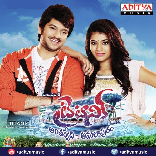 Eelakottu - Yajamanya