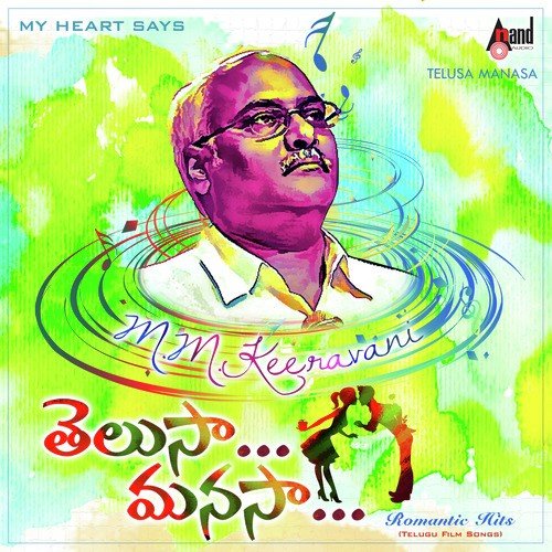 Aakasha JoluluDuet - M. M. Keeravani