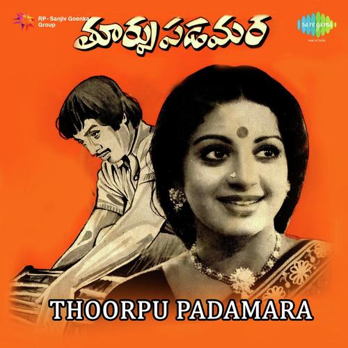 Navvuthaaru - Ramesh Naidu