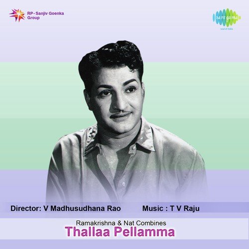 Thaagithe Thappemundi - T. V. Raju