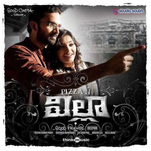 The Villa - Santhosh Narayanan