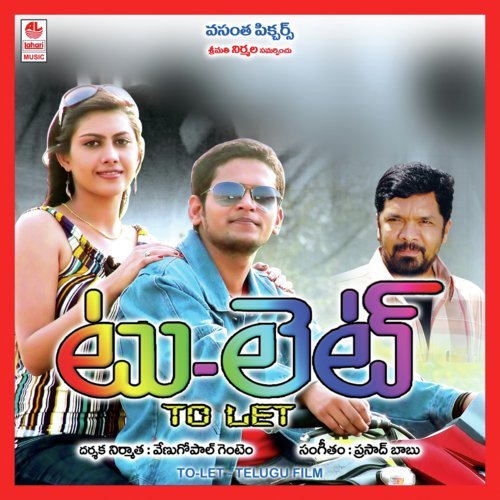 Bole Bole Mein Bole - Prasad Babu