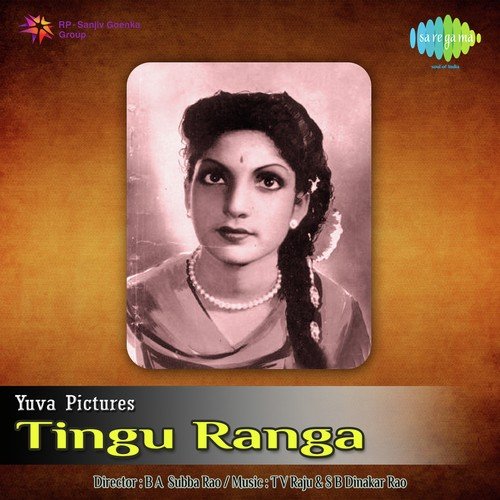 Kavi Kalamuku - T. V. Raju, S.B. Dinakar Rao