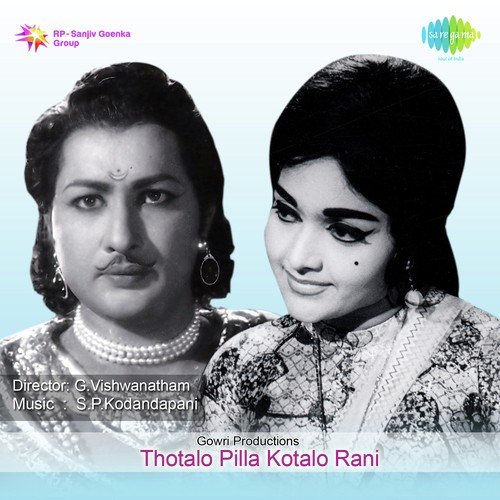 Muthyamanti Chinnadanni - S. P. Kodandapani