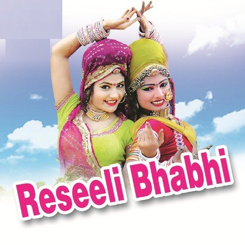 Padyodi Bandi Ne - Ghanshyam Mewadi, Prabhu Singh Rawat, Manohar Mali