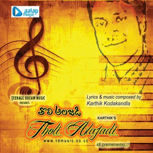Kalame Nannu Vidadeesi.. - Karthik
