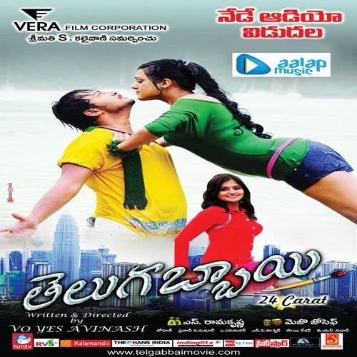 Pudamini Mose - Mejjo Joseph