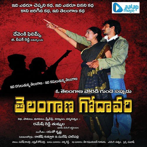 Jeevithamante - Yasho Krishna