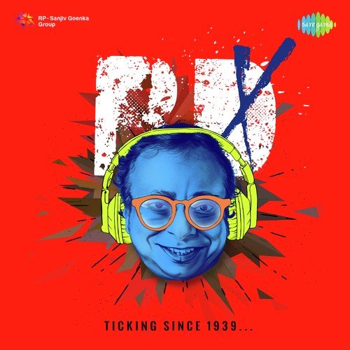 Piya Tu Ab To Aaja (From Caravan) - Various Artists