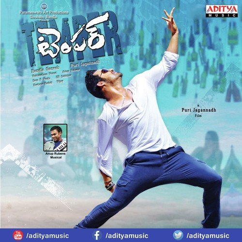 Choolenge Aasma - Anup Rubens