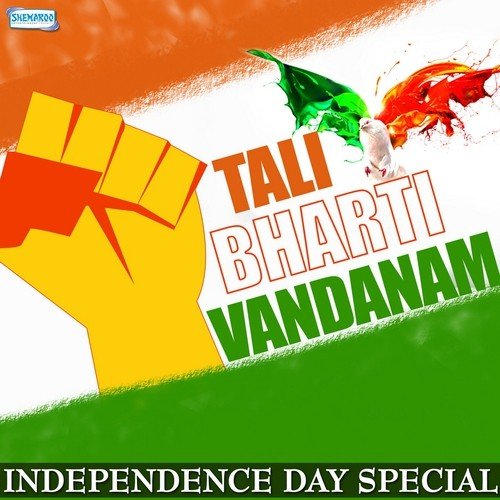 Maa Telugu Talli (From Swara Bharateeyam) - Various Artists