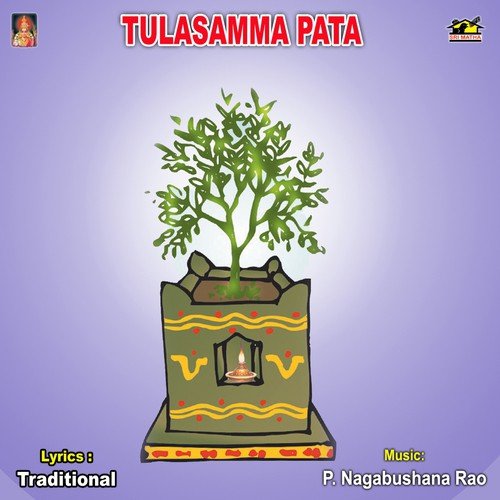 Tulasamma Pata - Thapala Mahalaxmi Brundam