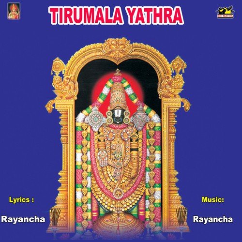 Swamy - Swamy - Various Artists