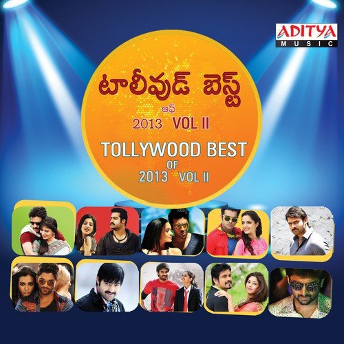 Arere Arere (From Jabardasth) - Various Artists