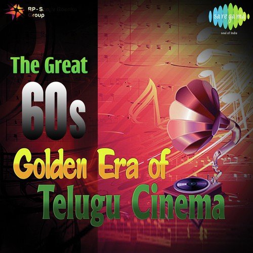 Sri Rama Rama (From Veeranjaneya) - Various Artists