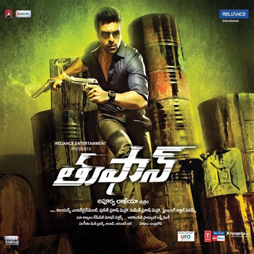 Shakila Centu - Various Artists