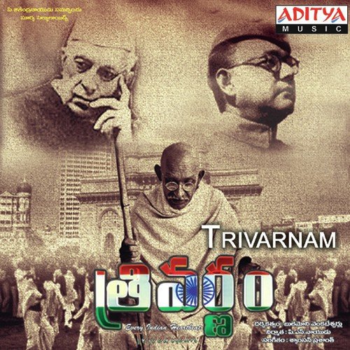 Nannu Kadipe - Samsun Prashanth