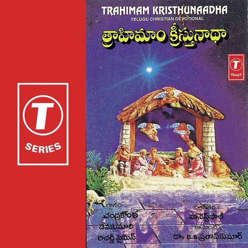 Rajula Raaju - Chandrakala, Deva Kumari, Richard Simon, Honest Pal