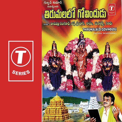 Vinkataadrilo - J. Purushothama Sai