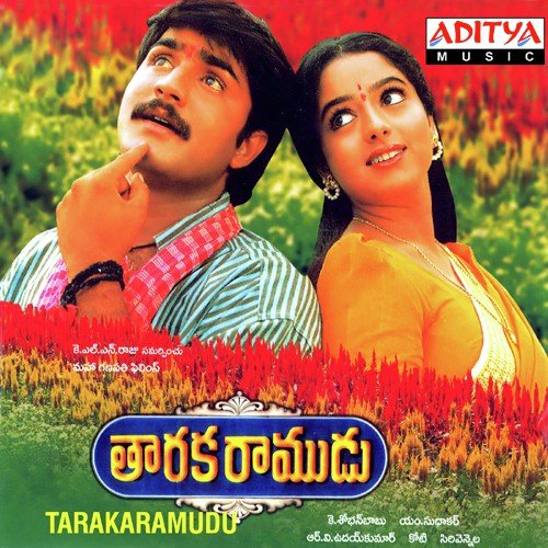 Hai Hai Venelamma - Koti, S. P. Balasubrahmanyam