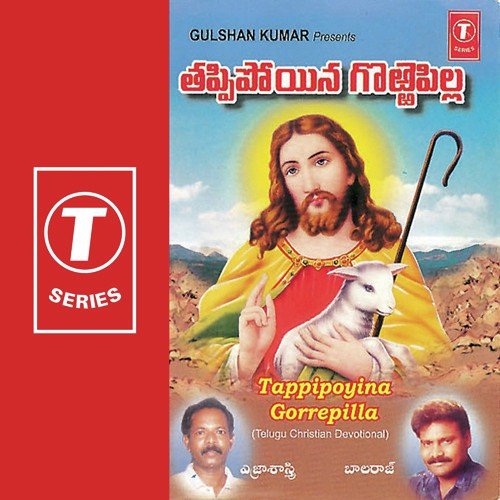 Nallani Daananu Nenu - Yernest Paul
