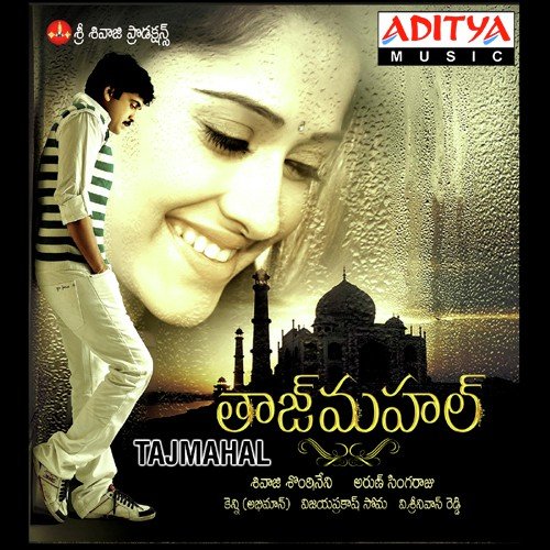 Emantha Neram - Kenny (Abhiman)