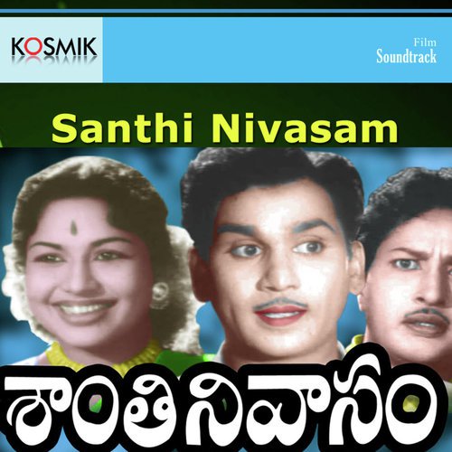 Poovulajee Vitham - K. Chakravarthy