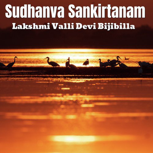 Padunaru - Lakshmi Valli Devi Bijibilla