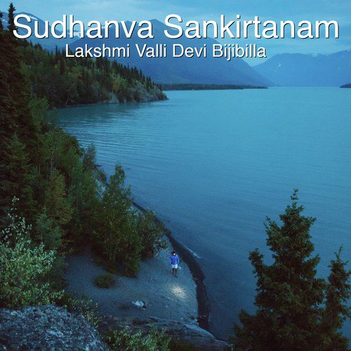 Chaduvulu - Lakshmi Valli Devi Bijibilla