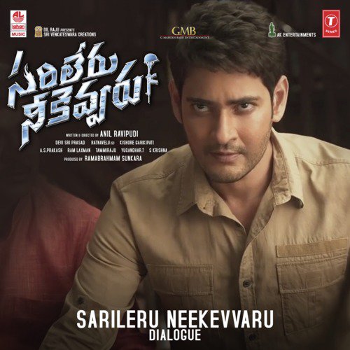 Sarileru Neekevvaru   Dialogue - Vijayashanti, Devi Sri Prasad, Mahesh Babu, Rashmika Mandanna