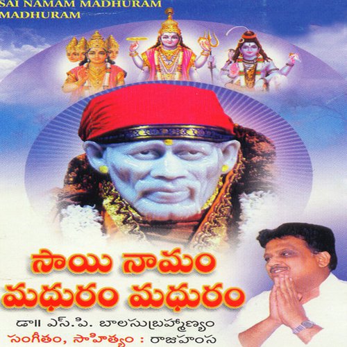 Sai Satyam Sai Nityam - Various Artists